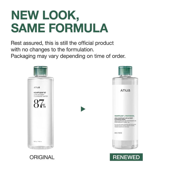 Anua Heartleaf Low pH Deep Cleansing Water 500g ماء أنوا هارتليف منخفض الحموضة للتنظيف العميق - Princess Cosmetics Qatar