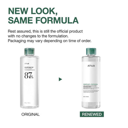 Anua Heartleaf Low pH Deep Cleansing Water 500g ماء أنوا هارتليف منخفض الحموضة للتنظيف العميق - Princess Cosmetics Qatar
