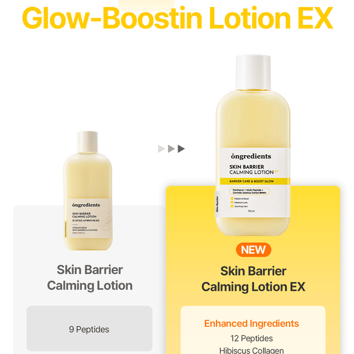 ongredients Skin Barrier Calming Lotion EX 150ml مكونات لوشن تهدئة حاجز البشرة EX - Princess Cosmetics Qatar