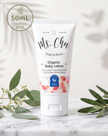 Organic Baby Lotion Travel Size 50mL - Ms. Chu Soap & Beaut