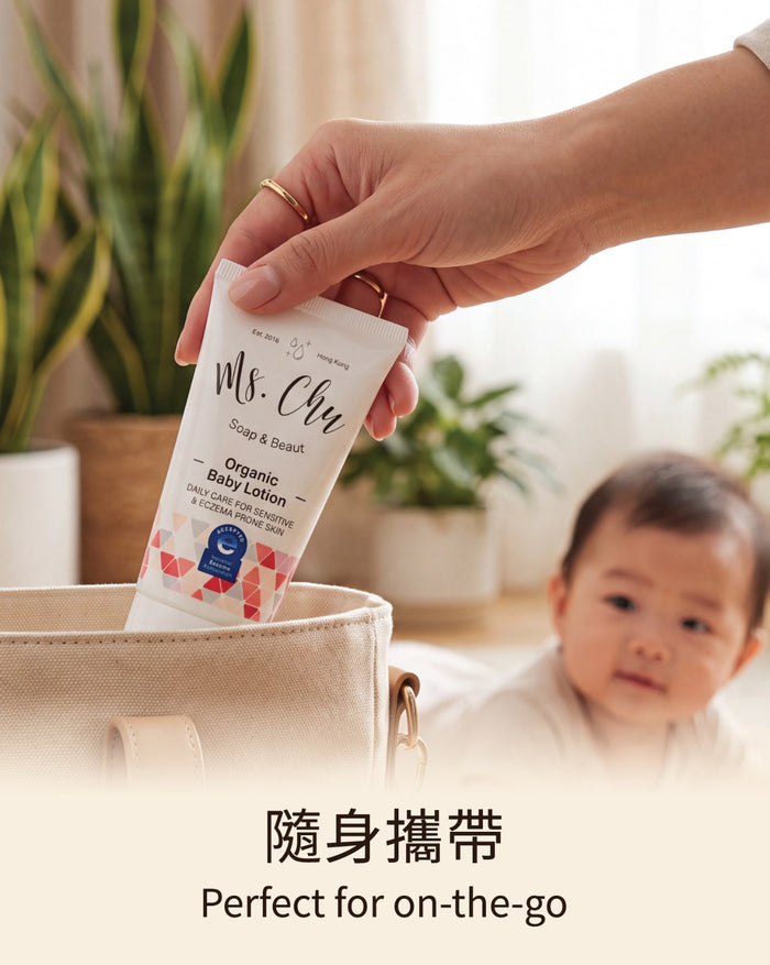 Organic Baby Lotion Travel Size 50mL - Ms. Chu Soap & Beaut
